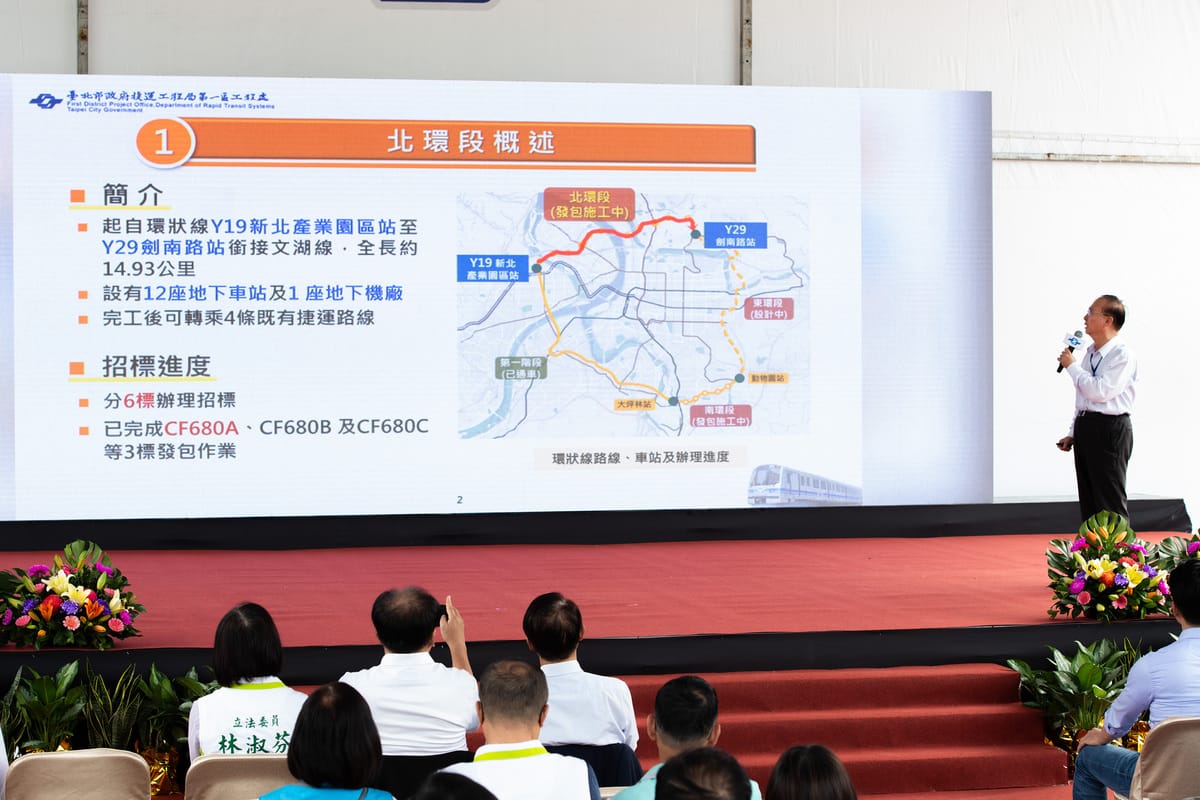 台北捷運工程局說明，本段工程起自新北產業園區站前，沿五工路，右轉五權路、穿越二重疏洪道、經高速公路南側、四維路至蘆洲中山一路止。 圖：台北市政府捷運工程局/提供