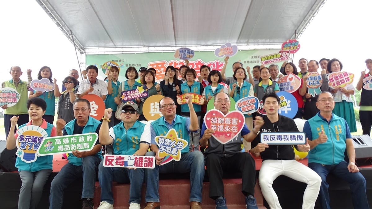 高市府青年局、消防局、警察局鳳山分局、教育局家庭教育中心、大同醫院、善慧恩社會慈善基金會、高雄市生命線協會、米迦勒社會福利協會、更生保護會高雄分會及沐恩之家等也共同參加設攤。 圖:高雄市政府毒品防制局提供