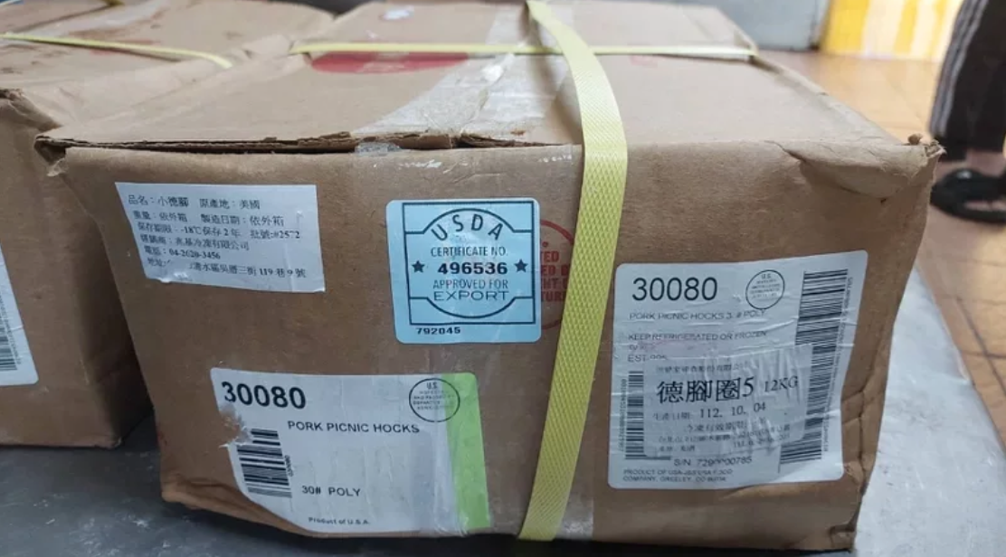 今(15)日又再度查出美豬變加豬一案，對此，桃園市衛生局會同桃園市政府衛生局稽查「玉釩食品有限公司桃園分公司」，查獲出貨單與外箱產地不符。 圖：桃園市政府衛生局 / 提供