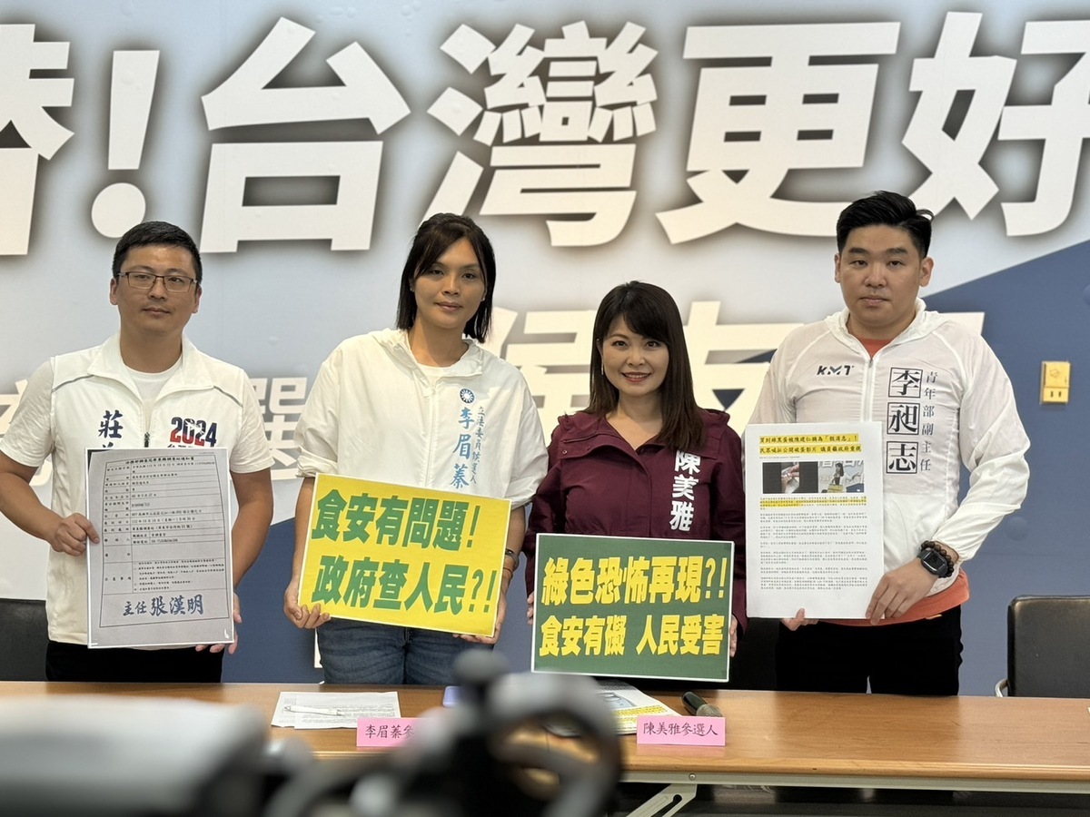 高雄藍營批食安出問題，政府查人民水表。 圖：國民黨高雄市黨部/提供