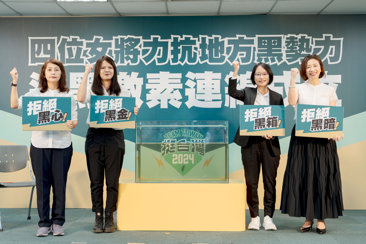 民進黨四名女立委參選人宣誓將對抗地方黑金家族。 圖：民進黨提供