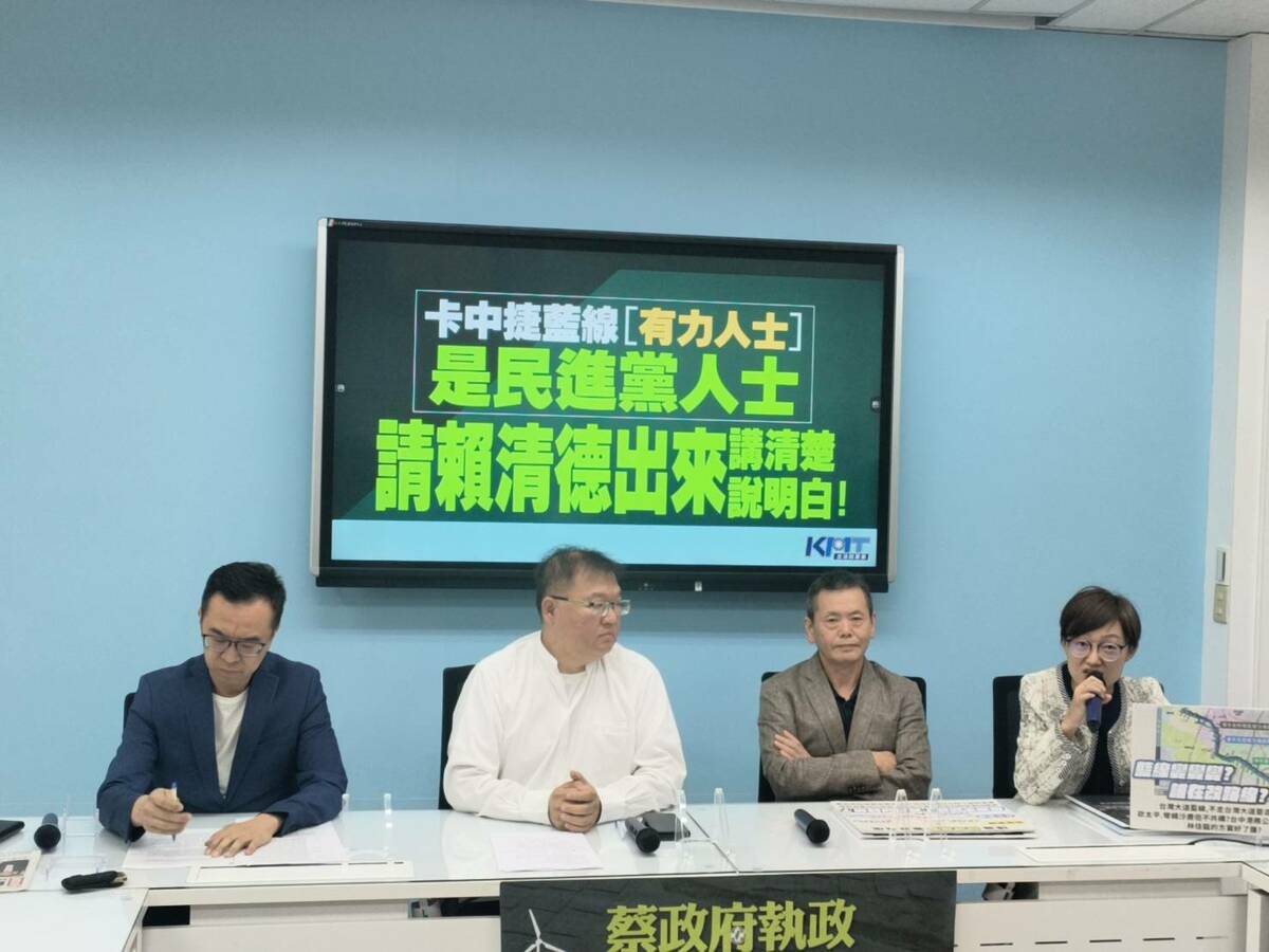 國民黨團招開記者會，就台中捷運藍線卡關爭議，再指民進黨政府刻意操作。 圖：國民黨團/提供