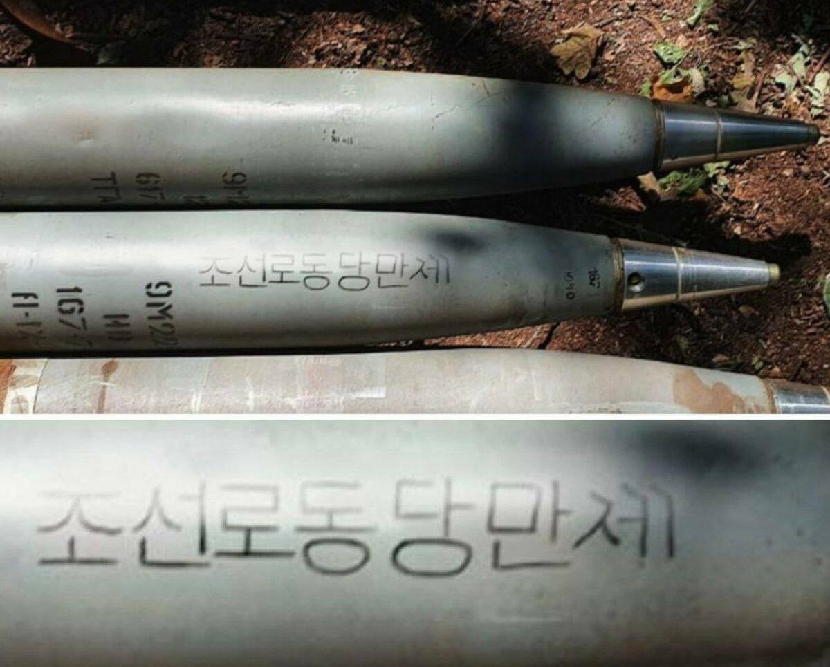 北韓122公厘9M122火箭彈。 圖：翻攝新‧二七部隊 軍事雜談臉書