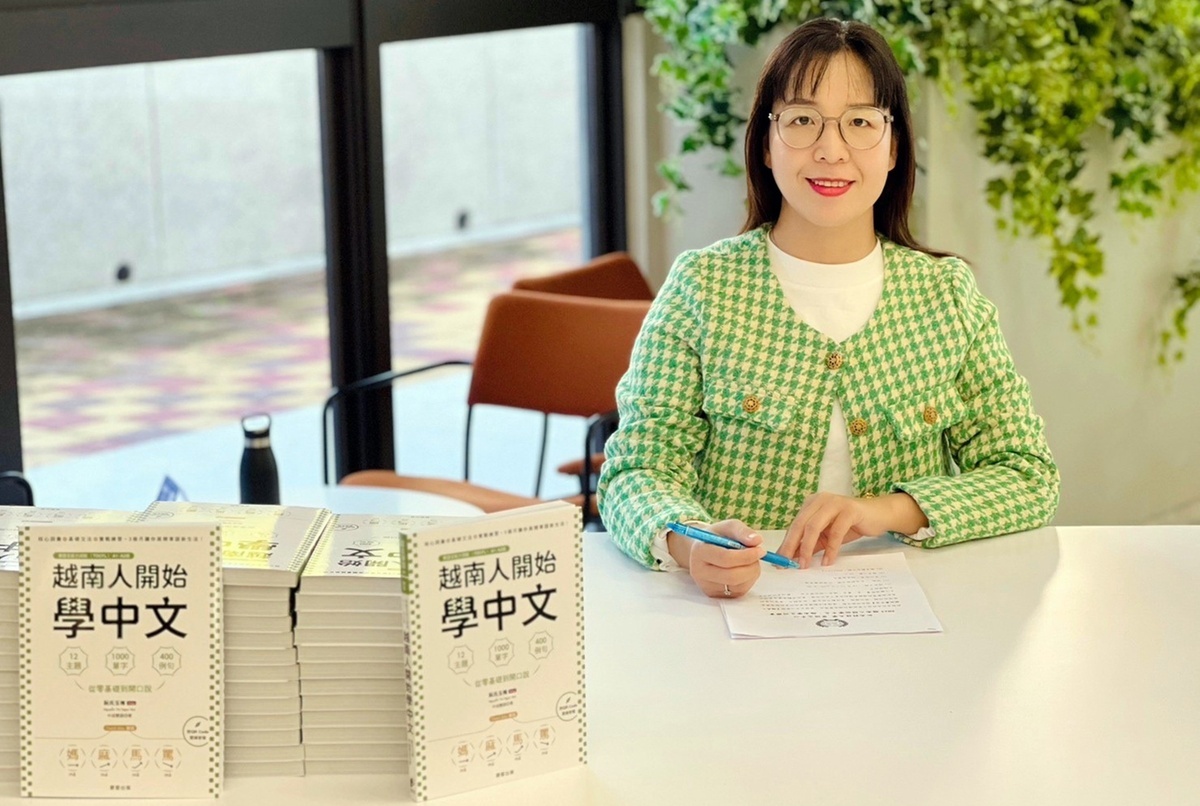 _華語文中心老師阮氏玉梅著作的新書《越南人開始學中文》。 弘光科大/提供
