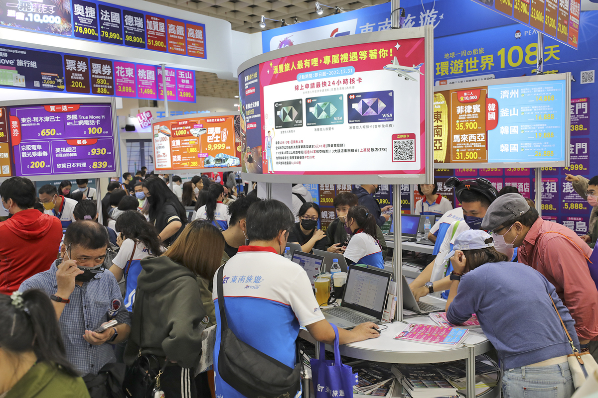 每年最受矚目的ITF台北國際旅展將於11月3日至6日登場。 圖：翻攝自台灣觀光協會官網