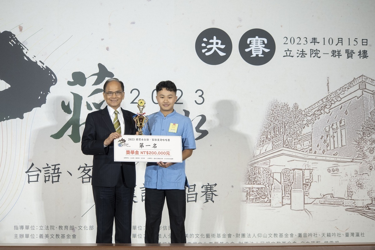 立法院長游錫堃頒發獎盃與獎學金給榮獲第一名的宜蘭高中林東諺。 圖：台北市信民兩岸研究協會／提供