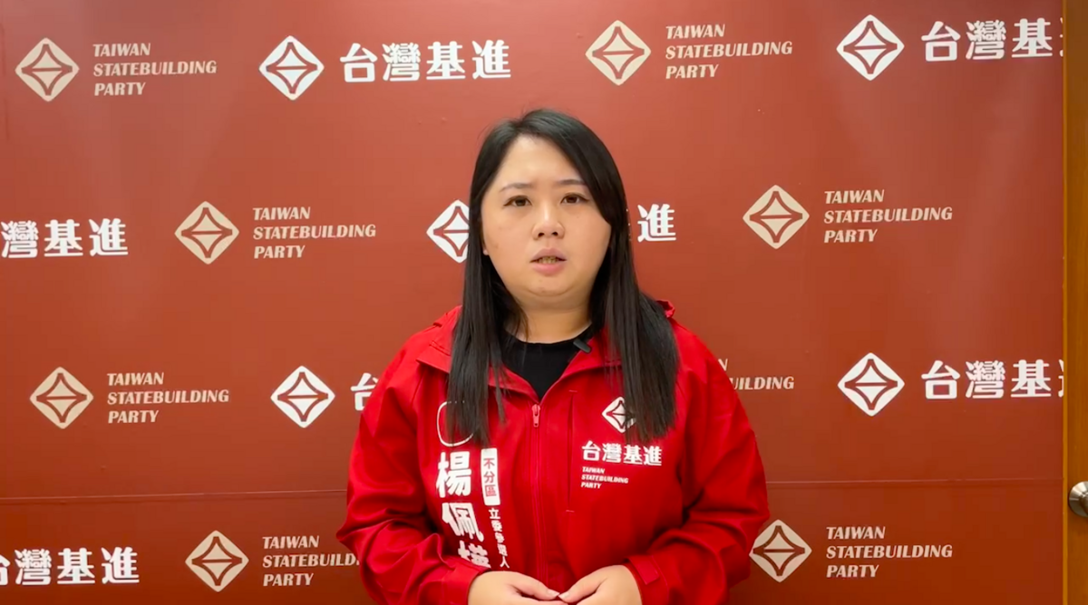 台灣基進不分區立委參選人楊佩樺批評柯文哲「不是接納包容，而是包藏禍心」。 圖：台灣基進／提供（資料照）