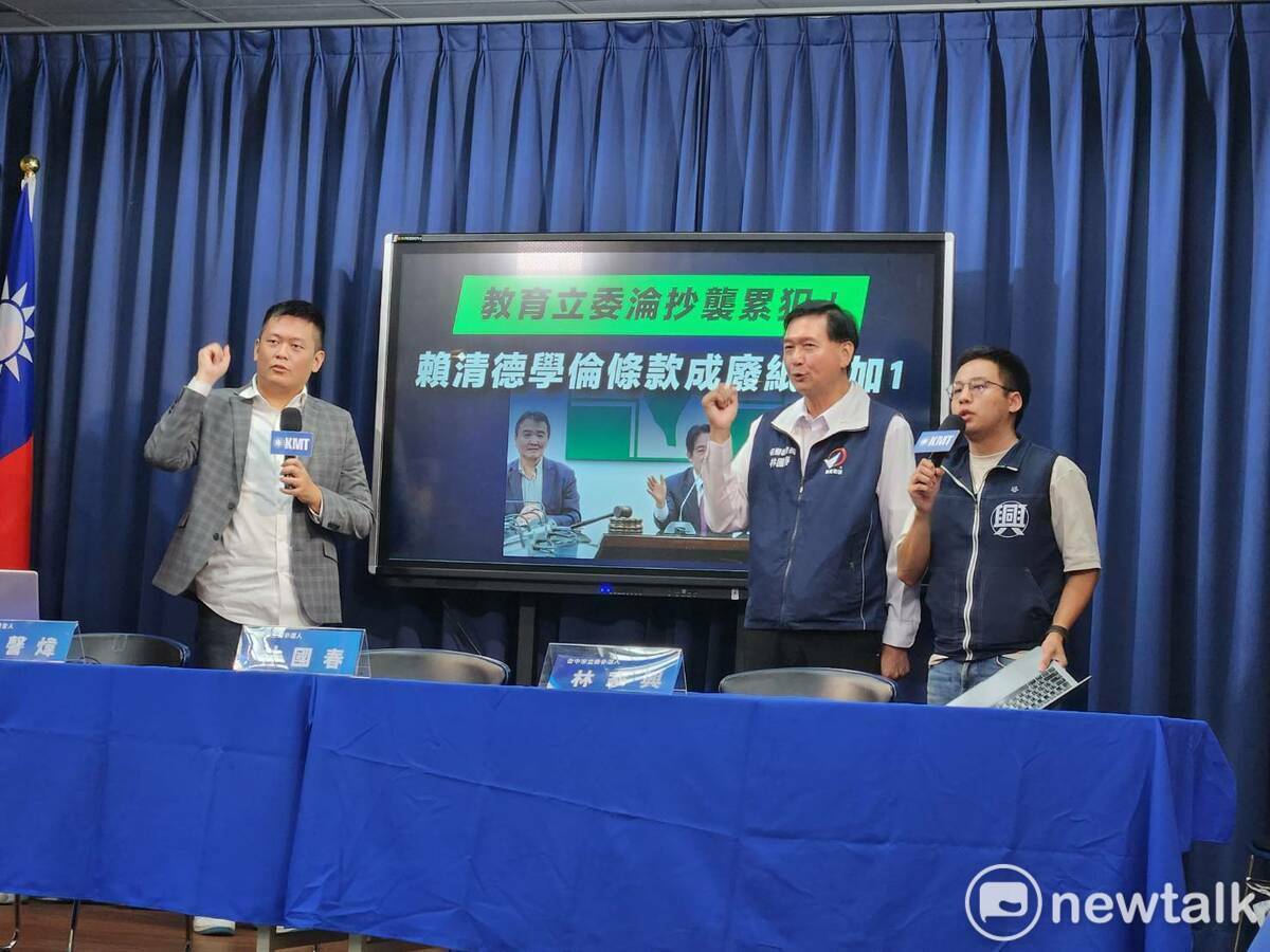國民黨召開記者會，指控長期擔任立法院教育及文化委員會委員的民進黨立委張廖萬堅涉嫌論文抄襲。 圖：黃建豪/攝