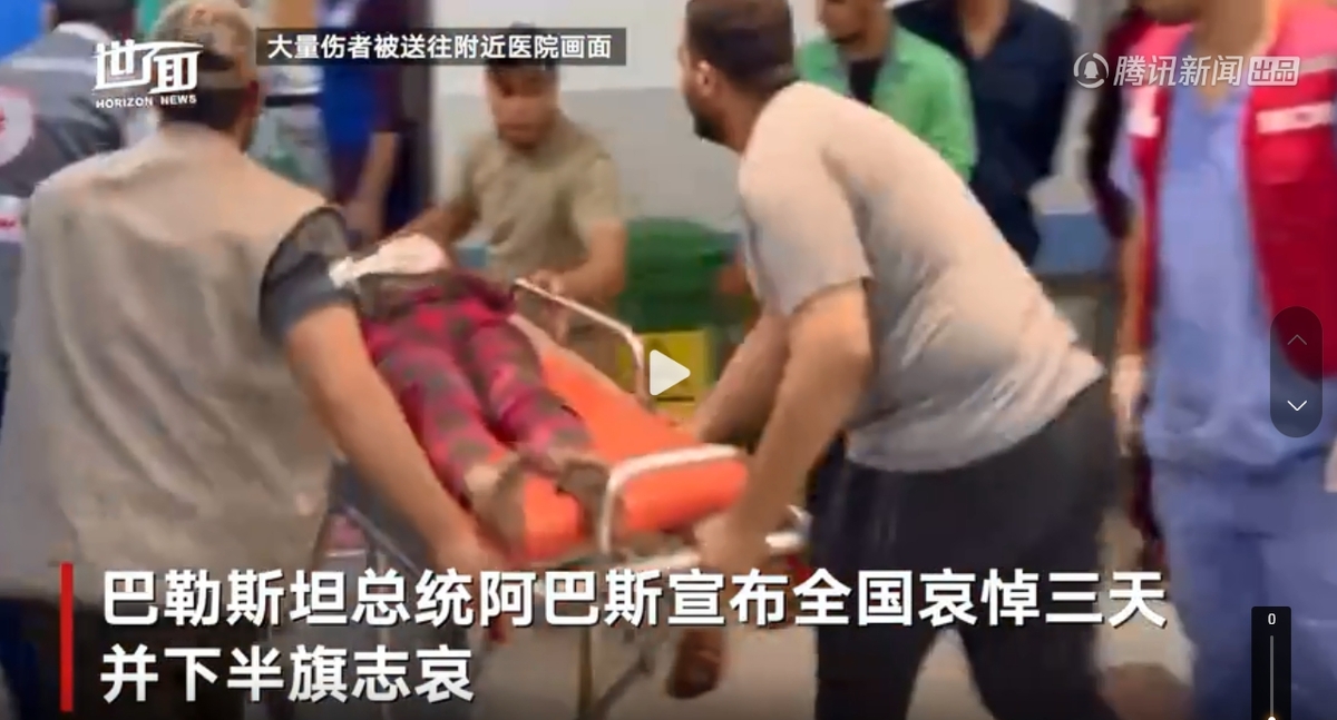 加薩一間醫院被炸，傳出造成500人死亡，醫護人員搶救傷者。 圖 : 翻攝自世面