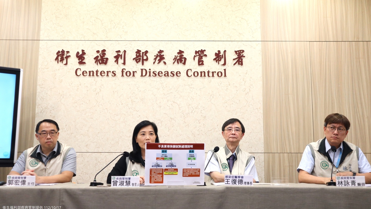 疾管署今(18)日再次說明，韓國不良快篩試劑後續處理方式為「未使用部分回收換新、已使用部分不付款」。 圖：疾管署／提供
