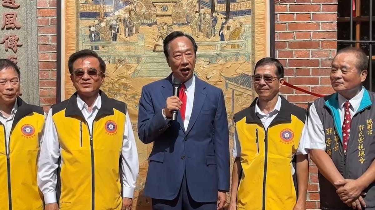總統擬參選人郭台銘出席郭氏宗親總會餐會。 圖：郭台銘競選辦公室／提供