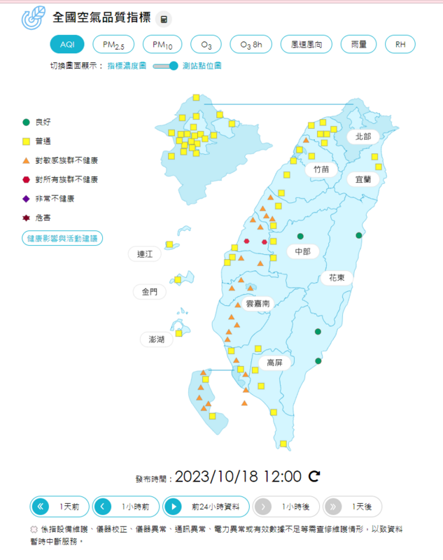 今日環境風場轉為東北東風至偏東風，西半部位於背風側，水平及垂直擴散條件差。 圖：取自空氣品質監測網