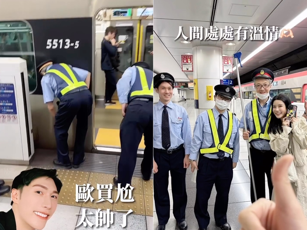 幸好最後靠著站務人員的幫忙，順利拿回手機。  圖：翻攝自IG＠aliceeecccc