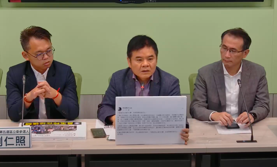 民進黨立院黨團今(18)日召開記者會針對李鴻源的道歉表達看法。 圖：翻攝自民進黨立院黨團YouTube