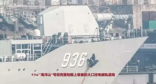 中國軍方電磁軌道砲實彈發射測試。 圖 : 翻攝自放飛的季節