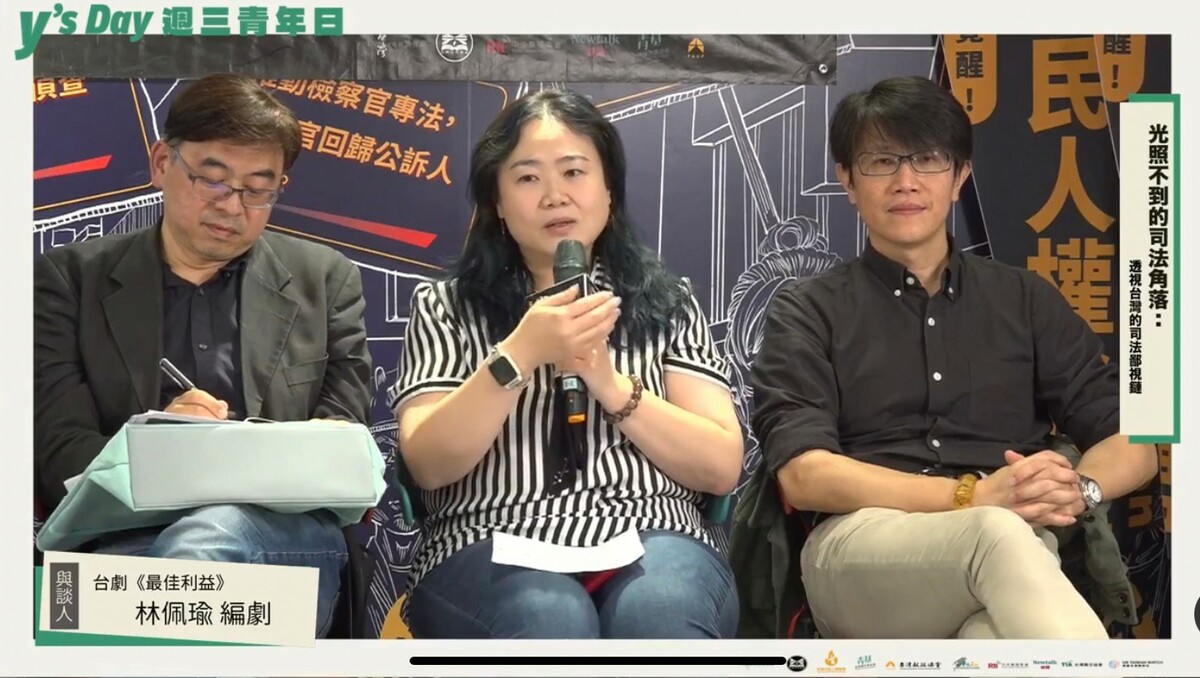 最佳利益編劇林珮瑜表示，雖然法律保護人民的制度與規則都在，卻時常因為不了解而來不及。 圖：Y’s Day「週三青年日」提供
