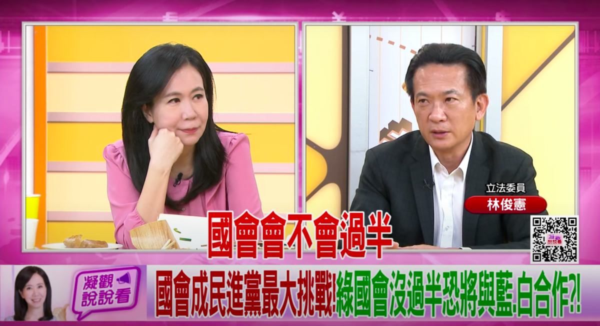 民進黨立委林俊憲昨(18)日在政論節目分析賴清德的總統選情。 圖：翻攝自政論節目YouTube。