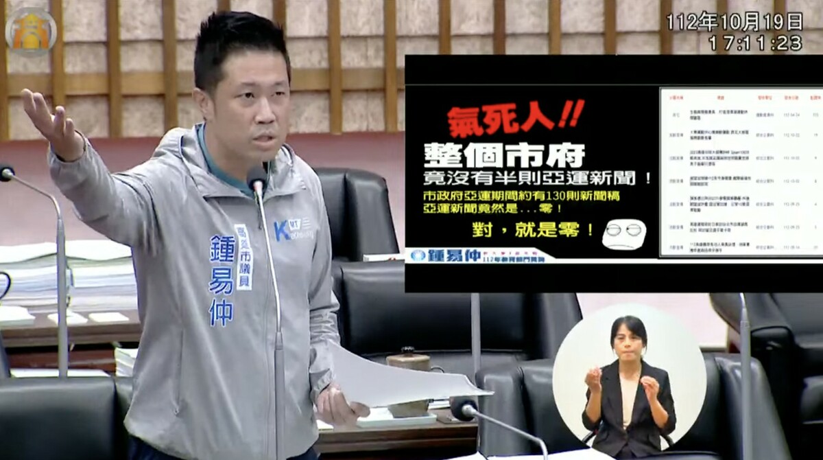 鍾易仲批高市府對亞運得牌選手冷漠、不關心。 圖：鍾易仲服務處/提供