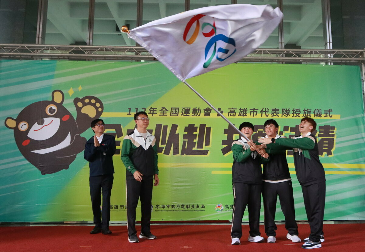 亞運女子壘球銅牌選手擔任全運會高雄市授旗代表。 圖：高雄市運發局/提供