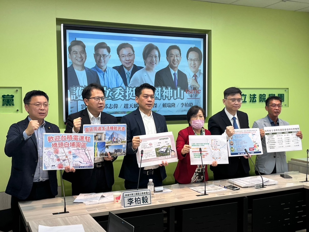 民進黨高雄立委今(20)日召開記者會，呼籲台積電1.4奈米先進製程來高雄設廠。 圖：金大鈞/攝
