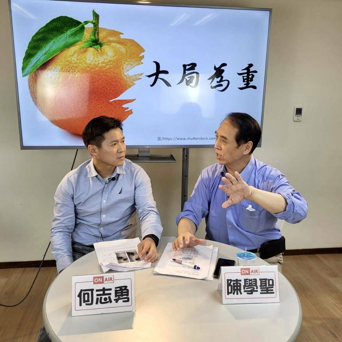 國民黨前立委陳學聖與國民黨革實院副院長何志勇分析「藍白合」現況。 圖：《志聖鮮思》/提供