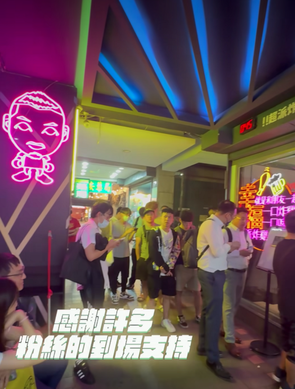 超哥跟Toyz道歉的隔天店裡人潮絡繹不絕。 圖：翻攝自超派人生IG