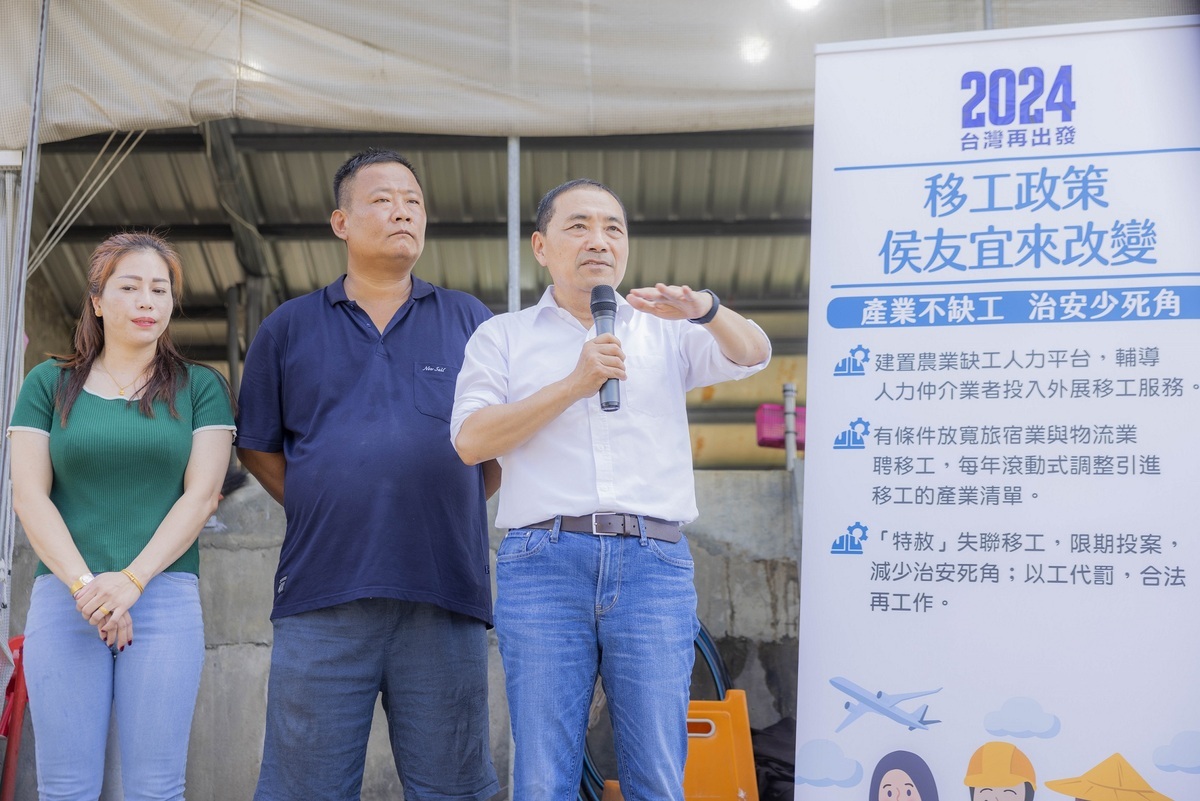 國民黨總統參選人侯友宜。 圖：侯友宜競選辦公室/提供