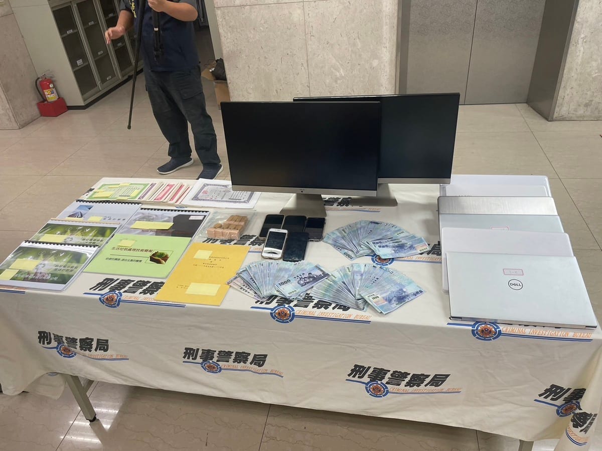 刑事警察局偵破「歐○瑪再生能源科技」違法吸金，起出電腦主機、筆電、手機、帳冊及贓款32萬元。 圖：刑事警察局提供