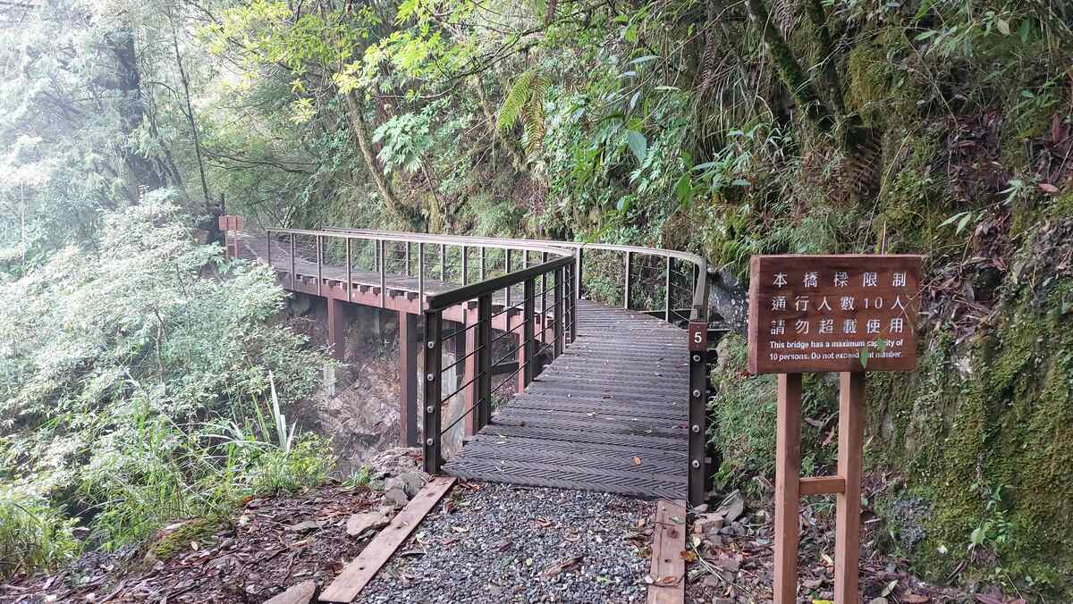 本次主要改善沿線13座橋樑，以修舊如舊方式整修。 圖：翻攝自農業部林業及自然保育署嘉義分署官網