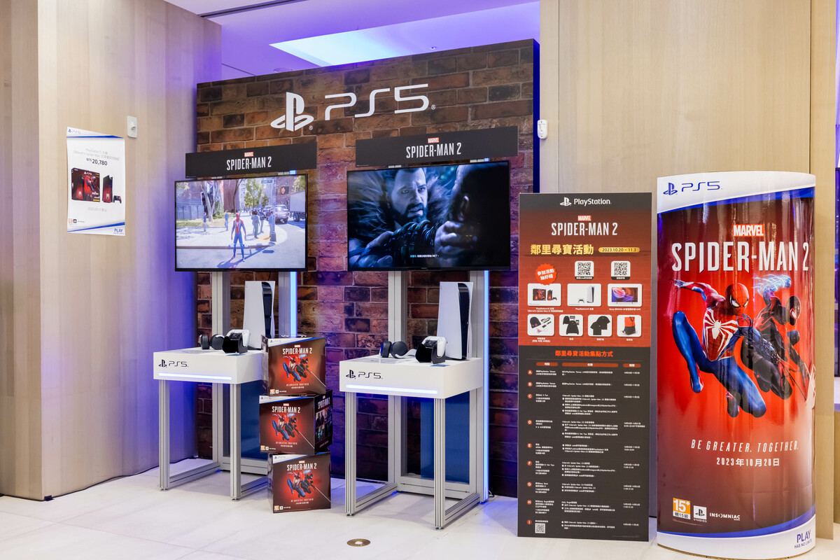 即日起參與活動並完成任務就有機會可以獲得PlayStation 5 主機等多樣好禮 圖：SIET/提供
