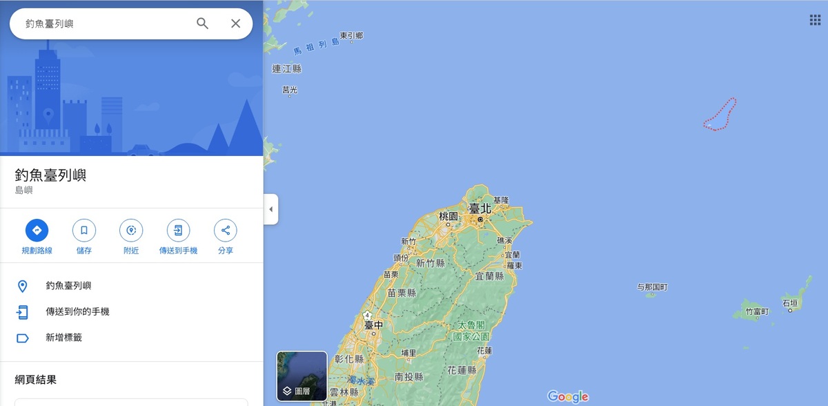 日本外務省向提供電子地圖服務的「Google Map」提出抗議，並要求更正在「尖閣諸島」(日本名稱)旁同時標註中國(稱釣魚島)和台灣(稱釣魚台)名稱的做法。 圖：Google Map截圖