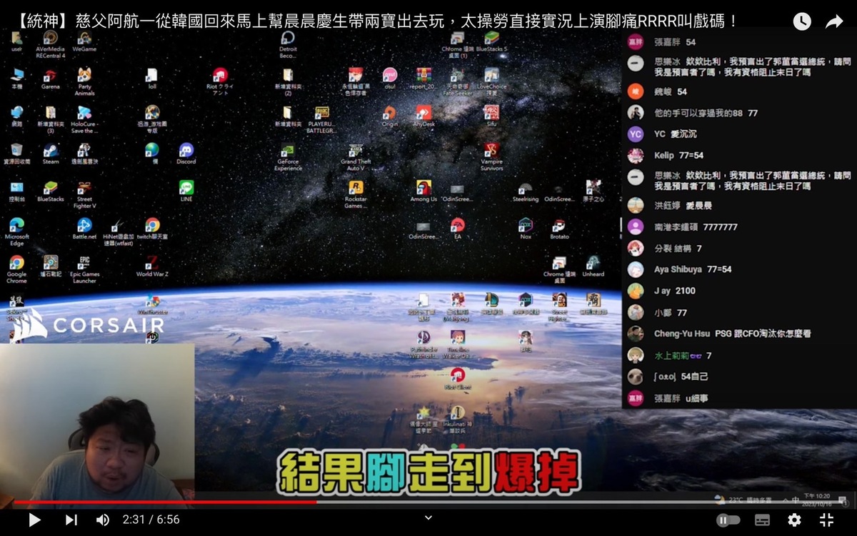 統神在韓國時走太多路，加上回台後又陪晨晨跟小衡出去玩，最後太過操勞讓左膝蓋「爆掉」。 圖：翻攝自統晨大戲院YT頻道