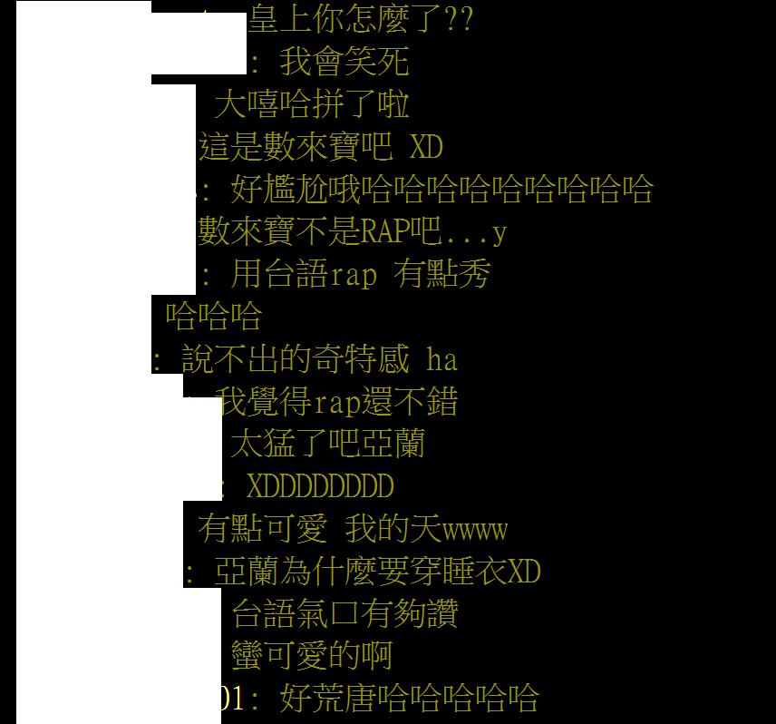 陳亞蘭的表演引起網友討論。 圖：取自PTT《金鐘版》