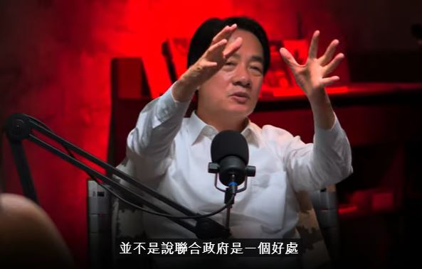 賴清德日前參與Podcast節目「只能喝酒的圖書館」節目訪問。 圖：翻攝只能喝酒的圖書館YouTube