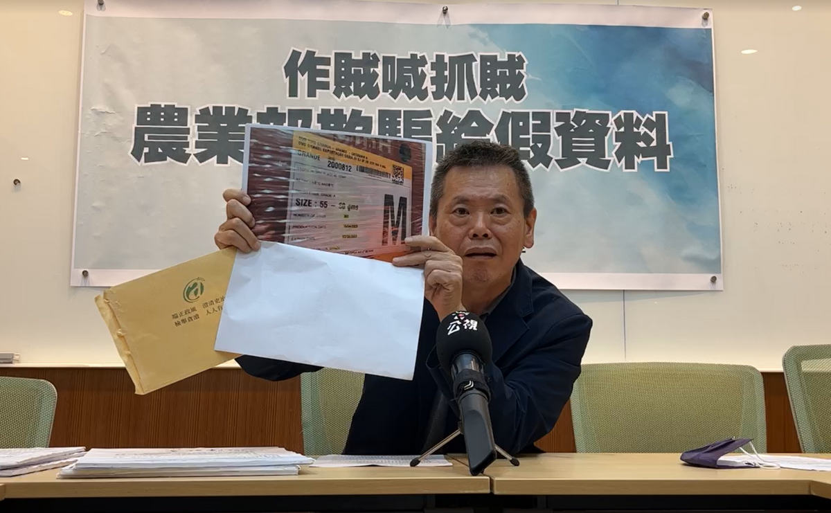 國民黨立委林為洲表示，他行文農業部，明確要求提供「自巴西進口572噸雞蛋，其每箱貼有出口國之有效日期各為何？並檢附佐證資料」的資料，農業部回文附上的照片，標示就寫8月3日到期。而農業部後續澄清是公文及照片造成雙方對資料解讀不一樣。 圖: 擷取自林為洲臉書