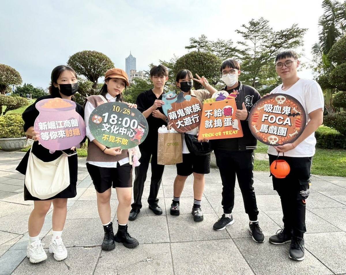 快閃活動邀民眾參與「2023萬聖節大遊行」。 圖：高雄市教育局/提供