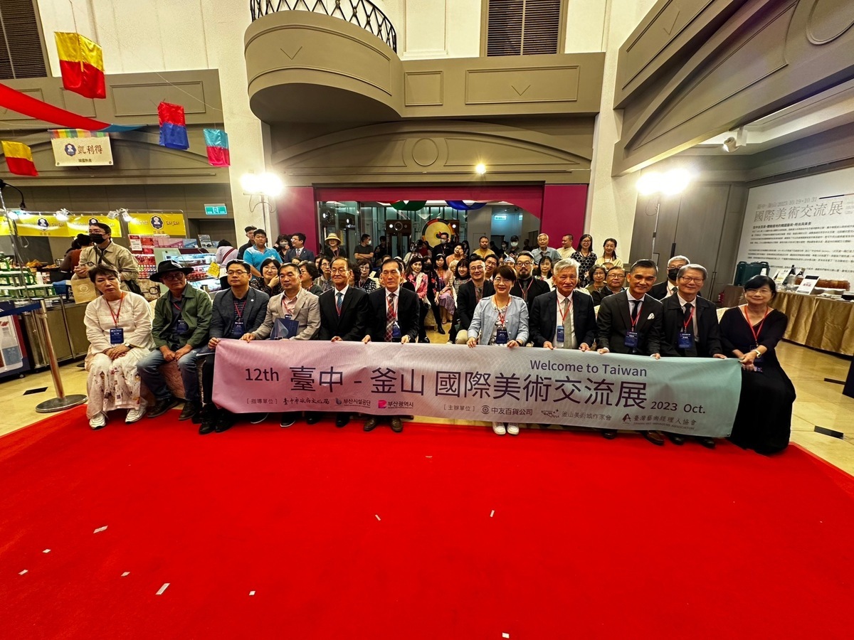 台中-釜山國際美術交流展開幕，數十位藝術家參與盛會。 中友百貨/提供