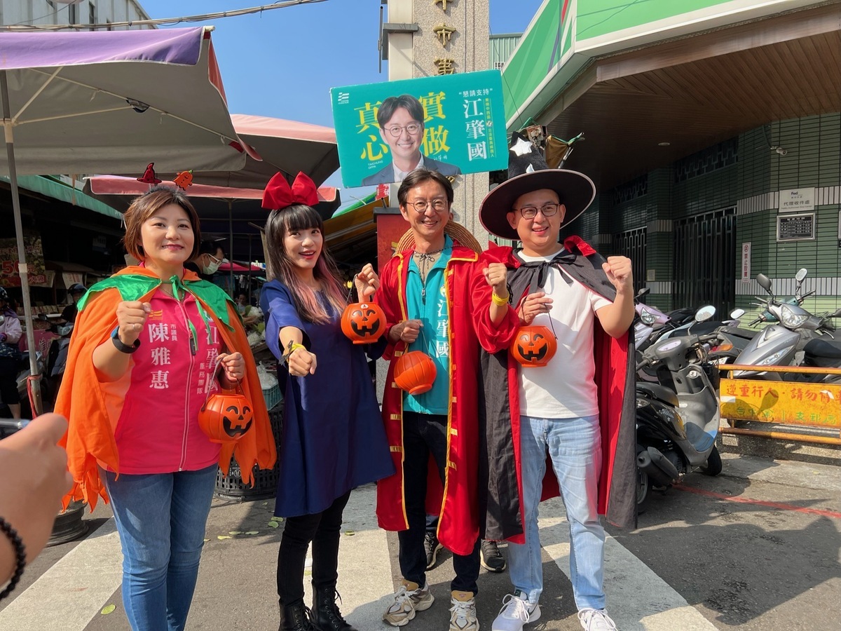 高雄市議員黃捷與新北市議員卓冠廷、台中市議員陳雅惠裝扮成應景的萬聖節人物，現身台中第三市場與立委參選人江肇國一同拜票 圖:江肇國/提供