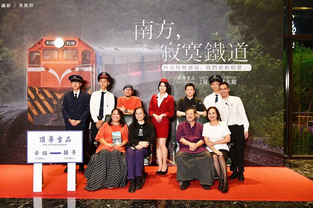 「頂粵吉品」長期支持台灣在地藝文展演，一連兩天舉辦全台唯一專場沉浸式電影音樂會。 頂粵吉品/提供