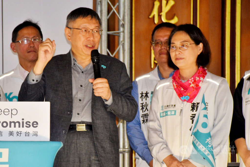 台灣民眾黨主席暨總統參選人柯文哲（前左）22日到桃園出席「台灣客家發展委員會新任幹部授證暨客家台灣選哲之友會成立典禮」，會中提出6大客家主張，盼打造台灣成為全世界客家中心。前右為民眾黨立委參選人賴香伶。 圖：中央社