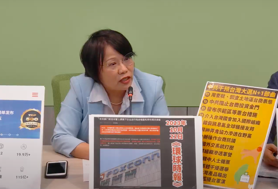 民進黨立院黨團幹事長劉世芳批張善政對台積電是推諉卸責。 圖：翻攝自民進黨立院黨團YouTube。(資料照)