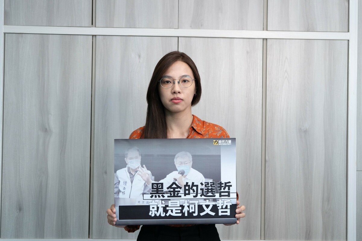 時代力量今(23)日批評柯文哲與苗栗縣長鍾東錦站在一起就是挺「黑金」。 圖：時代力量提供。