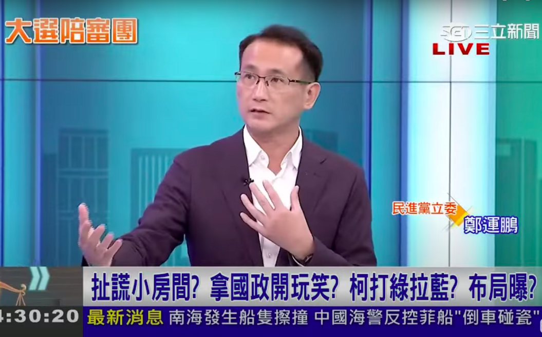 緊咬與賴小房間談深澳電廠 綠委酸柯文哲沒家教就別計較
