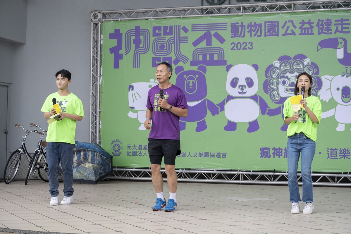 知名體適能教官徐棟英在健走開始前，帶領大家一同「超慢跑」熱身。 圖：神獸盃公益健走/提供