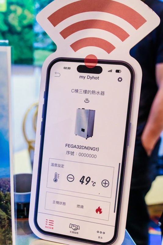 Dyhot首創APP遠程控制，讓民眾生活更加便利。 圖：東湧實業／提供