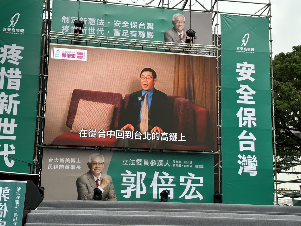 民運人士曹長青特地從日本來台參加郭倍宏競選總部成立，以表達強力支持之意，雖然人到現場，但基於台灣法律規定，事先用錄影方式播放，而是事實上他人也在現場，形成奇特現象。 圖:朱蒲青攝
