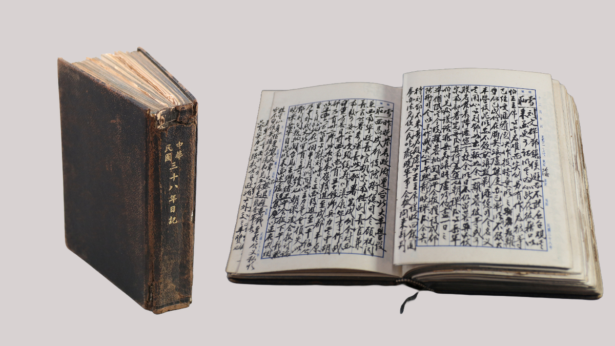 《兩蔣日記》歷經十年訴訟，總算回到台灣，由國史館負責管理典藏。 圖：國史館 提供/ 新頭殼合成