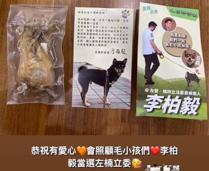 李柏毅友人的網紅女兒鎮熱心在IG幫他宣傳拉票。 圖：李柏毅服務處提供