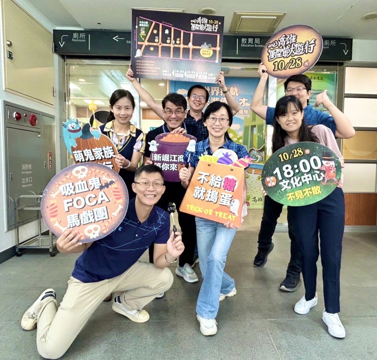 高雄首次「2023萬聖節大遊行」10月28日晚間六點登場。 圖：高雄市教育局/提供