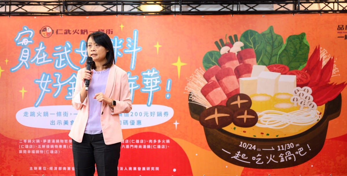 經濟部商業發展署署長蘇文玲。 圖：孫家銘攝